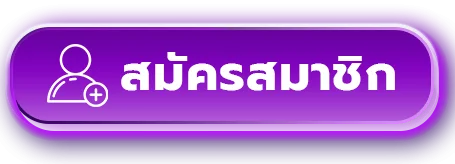 NINJAFULLBET ทางเข้าล่าสุด เว็บตรงเข้าง่ายบนมือถือ