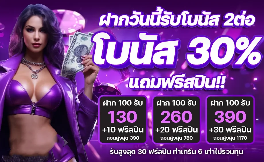 NINJAFULLBET คาสิโนออนไลน์ถ่ายทอดสด
